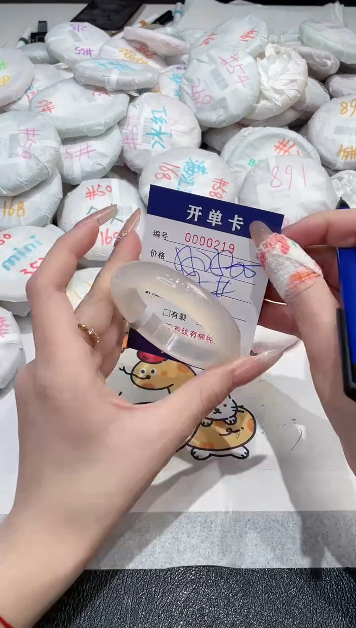 【闪购商品】玛瑙/玉髓手镯未镶嵌-219