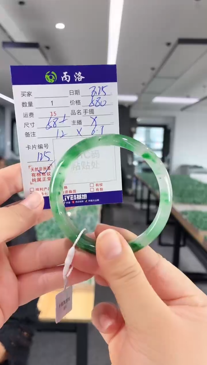 未镶嵌石英质玉手镯58+