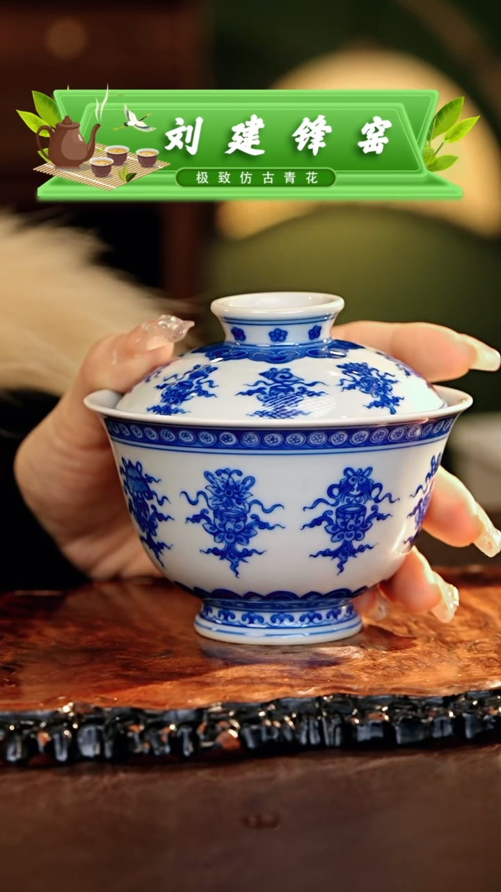 【闪购商品】瓷片刘建锋.............