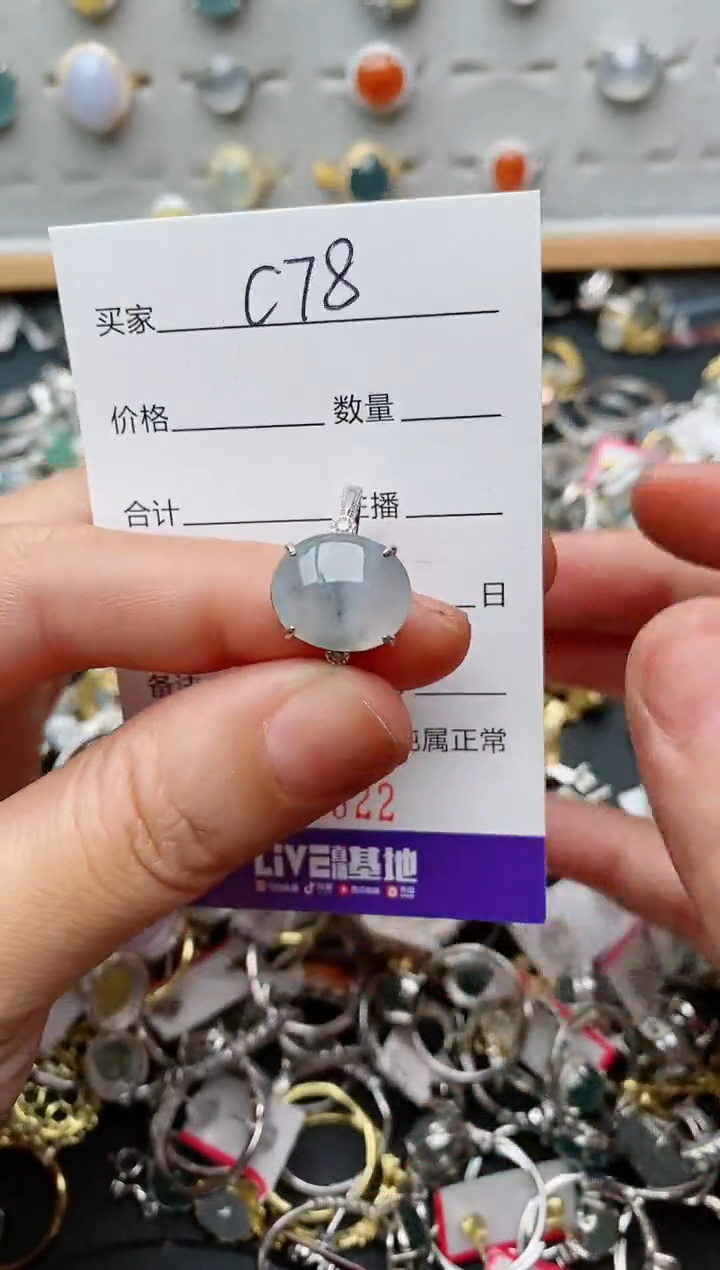 翡翠戒指银S925镶嵌.