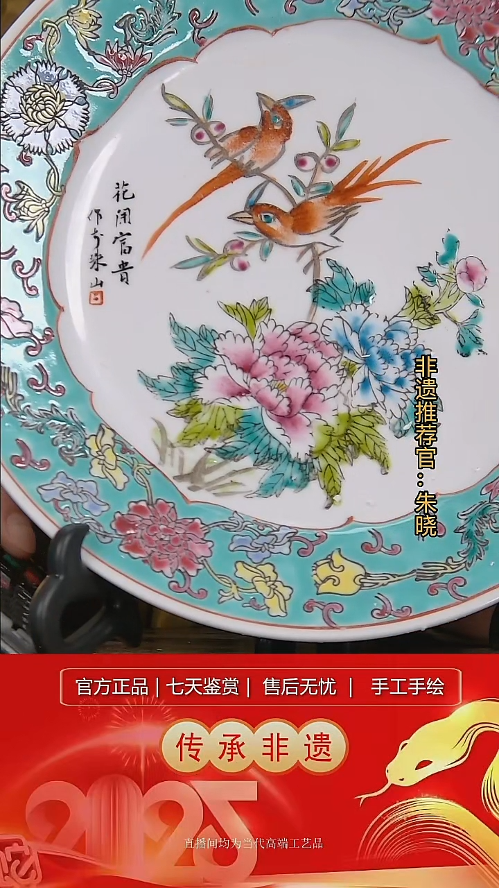 摆件陶景德镇陶瓷W512
