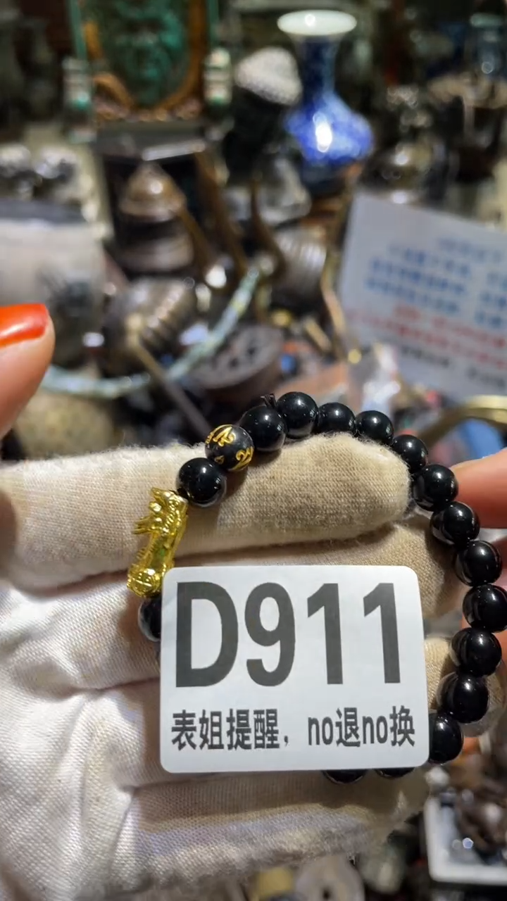 陶瓷用****6表姐直播所见所得