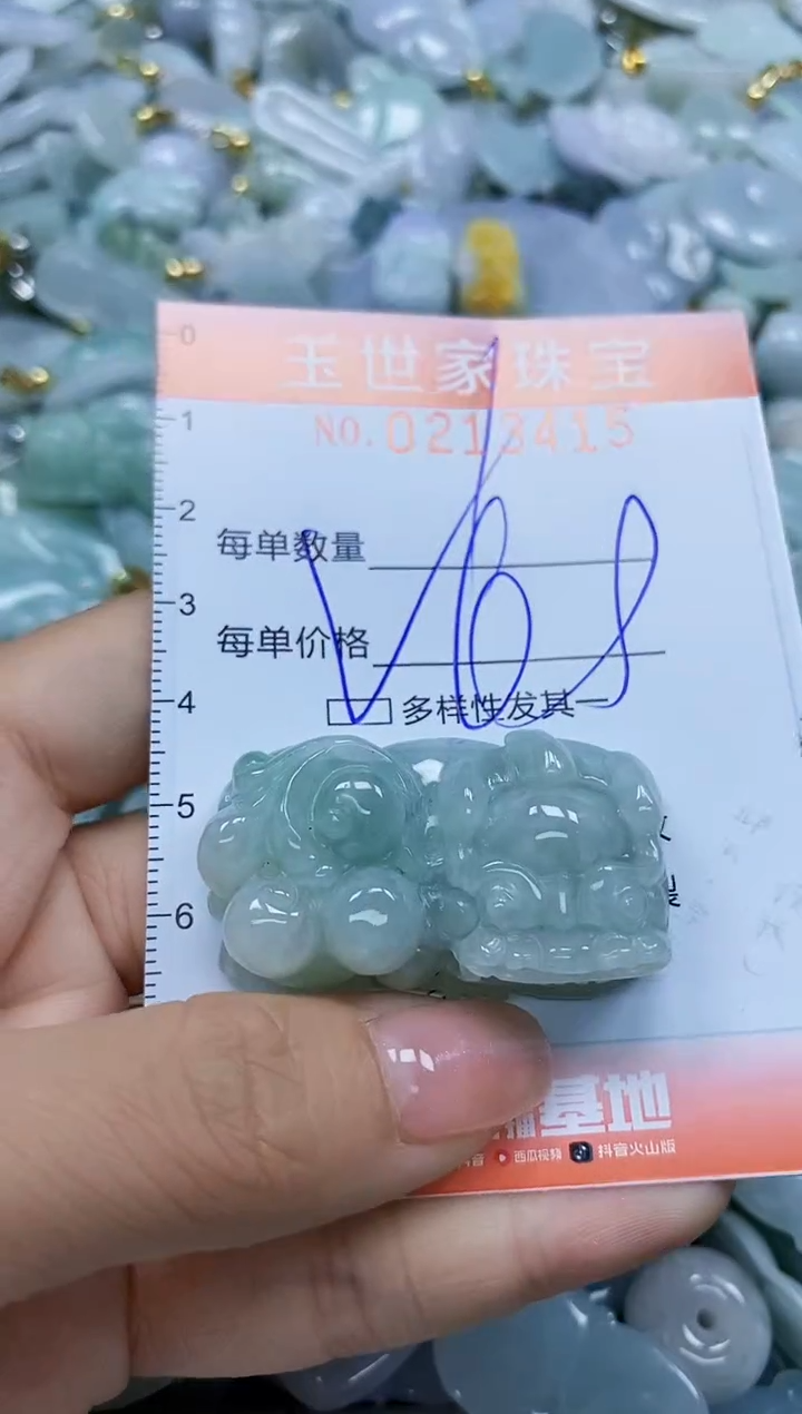 【闪购商品】翡翠未镶嵌颈饰闪购0213415多样性发其一