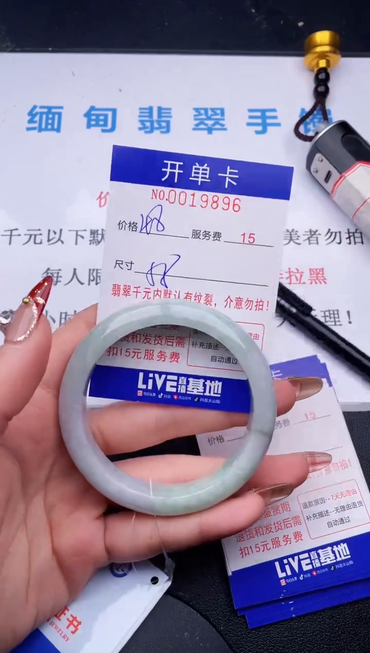 【闪购商品】翡翠手镯未镶嵌拍哪个图片就是发哪个96