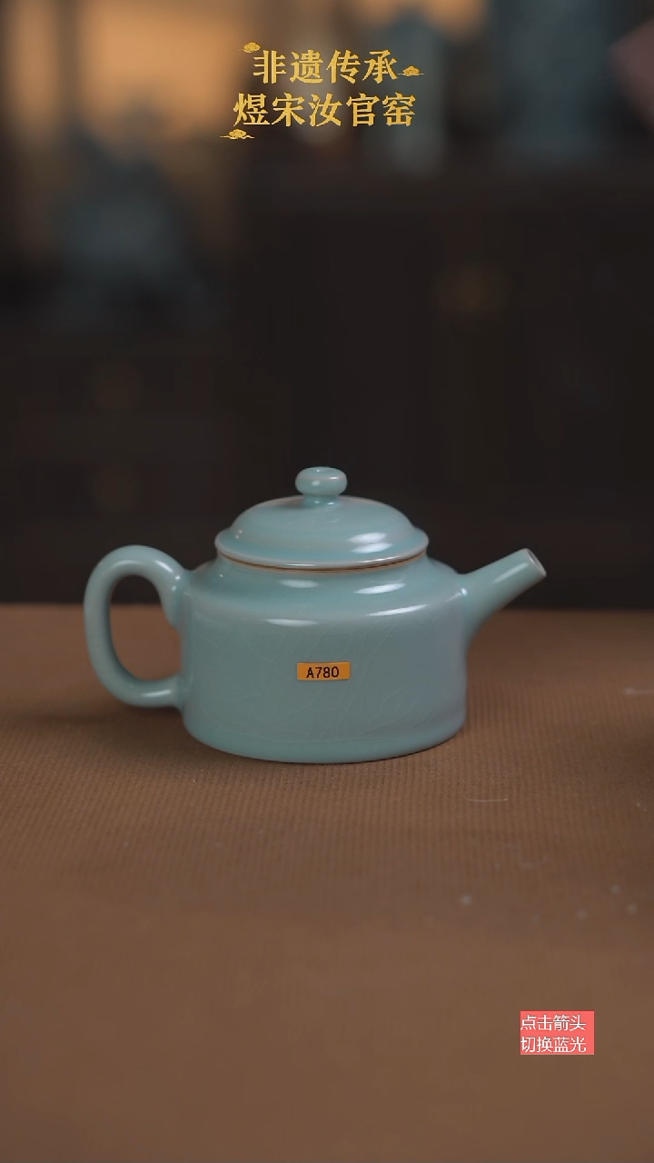 德钟壶A780号1111