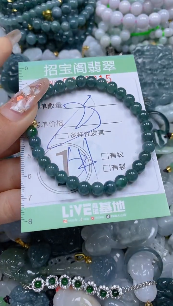【闪购商品】翡翠颈饰未镶嵌闪购0060015多样性发其一