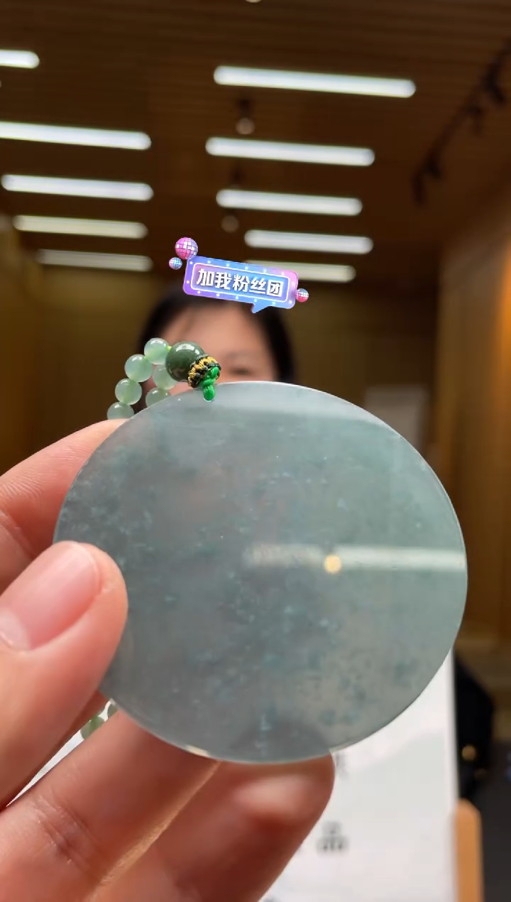 【闪购商品】定制翡翠未镶嵌********743