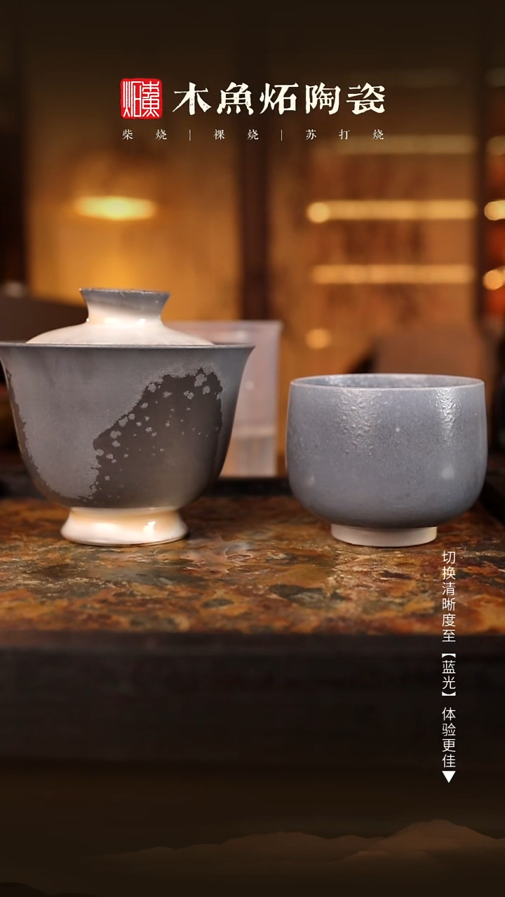 8087,8088木鱼炻纯手工茶器