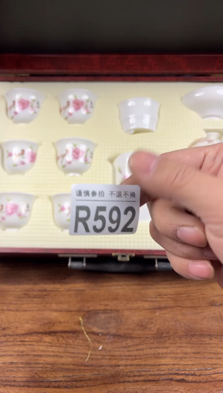 【闪购商品】瓷器茶具商品瓷器物品592