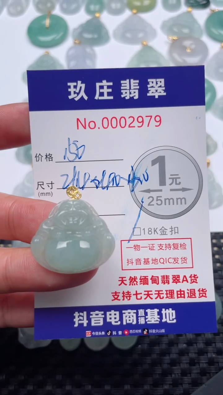 【闪购商品】翡翠颈饰18K金镶嵌天然缅甸翡翠