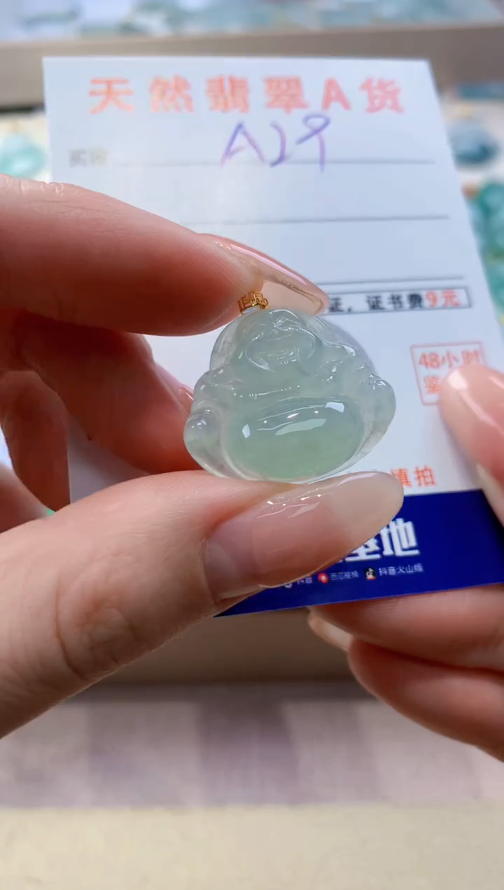 颈饰18K金镶嵌翡翠 天然翡翠挂件 