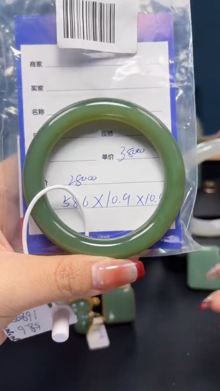 【闪购商品】和田玉（碧玉）手镯未镶嵌1