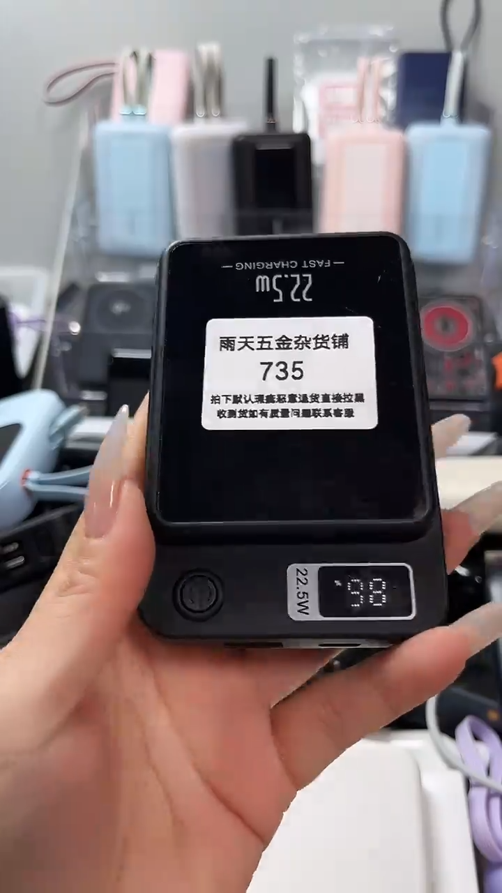 夹子款往***炸数码数据线一号链接 直播为准 