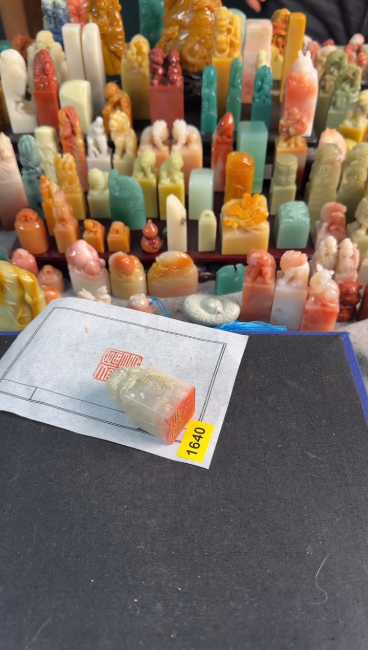 【闪购商品】昌化石印石编号编号1640