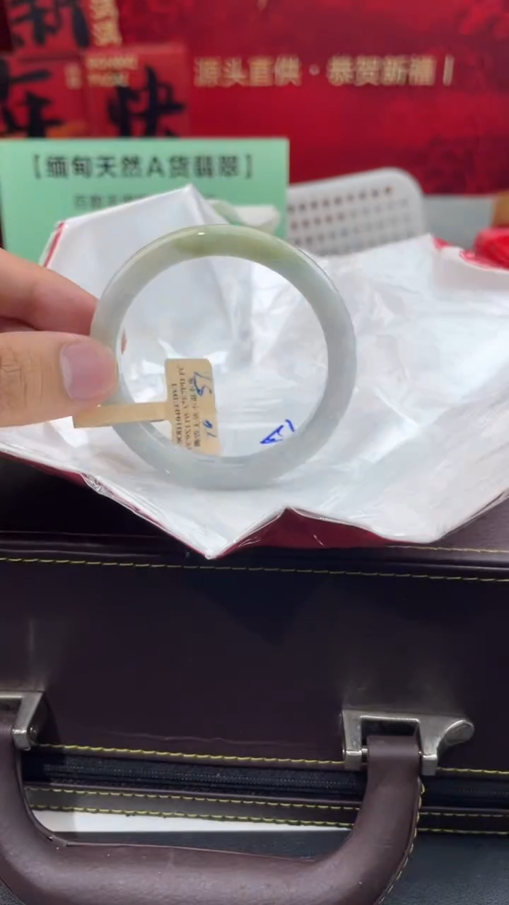 【闪购商品】翡翠手镯未镶嵌14翡翠手镯（微瑕）