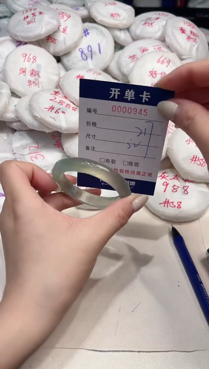 【闪购商品】玛瑙/玉髓手镯未镶嵌945