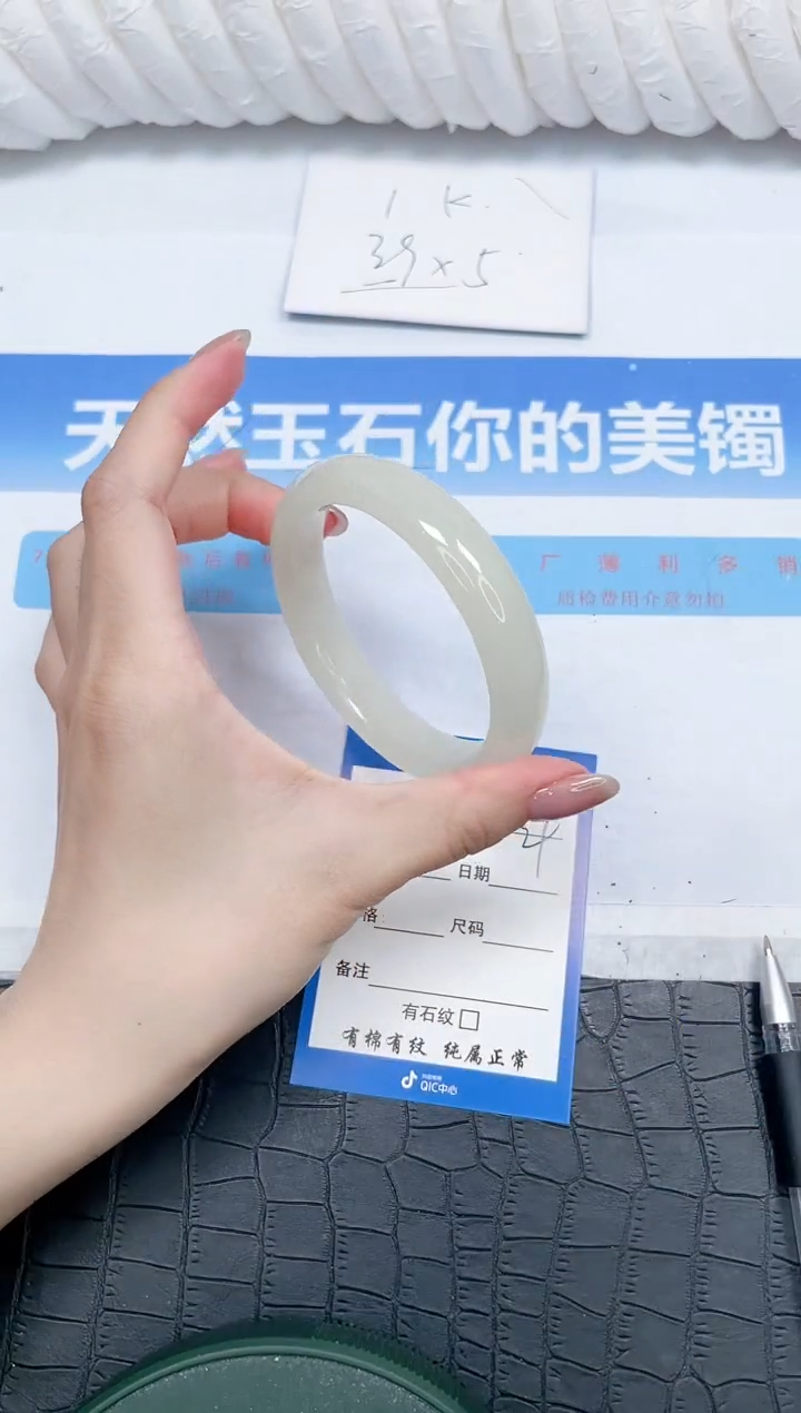 石英质玉手镯未镶嵌39-60