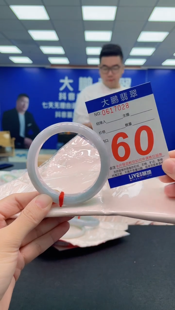 翡翠手镯未镶嵌AAAAAAAAA