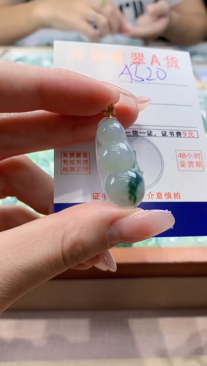 颈饰18K金镶嵌翡翠天然缅甸a货翡翠