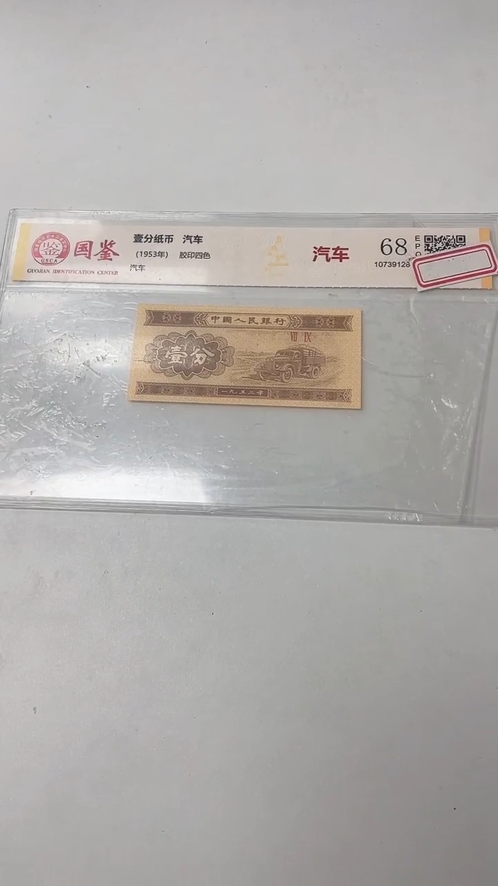 指定链接壹分单张0.1d