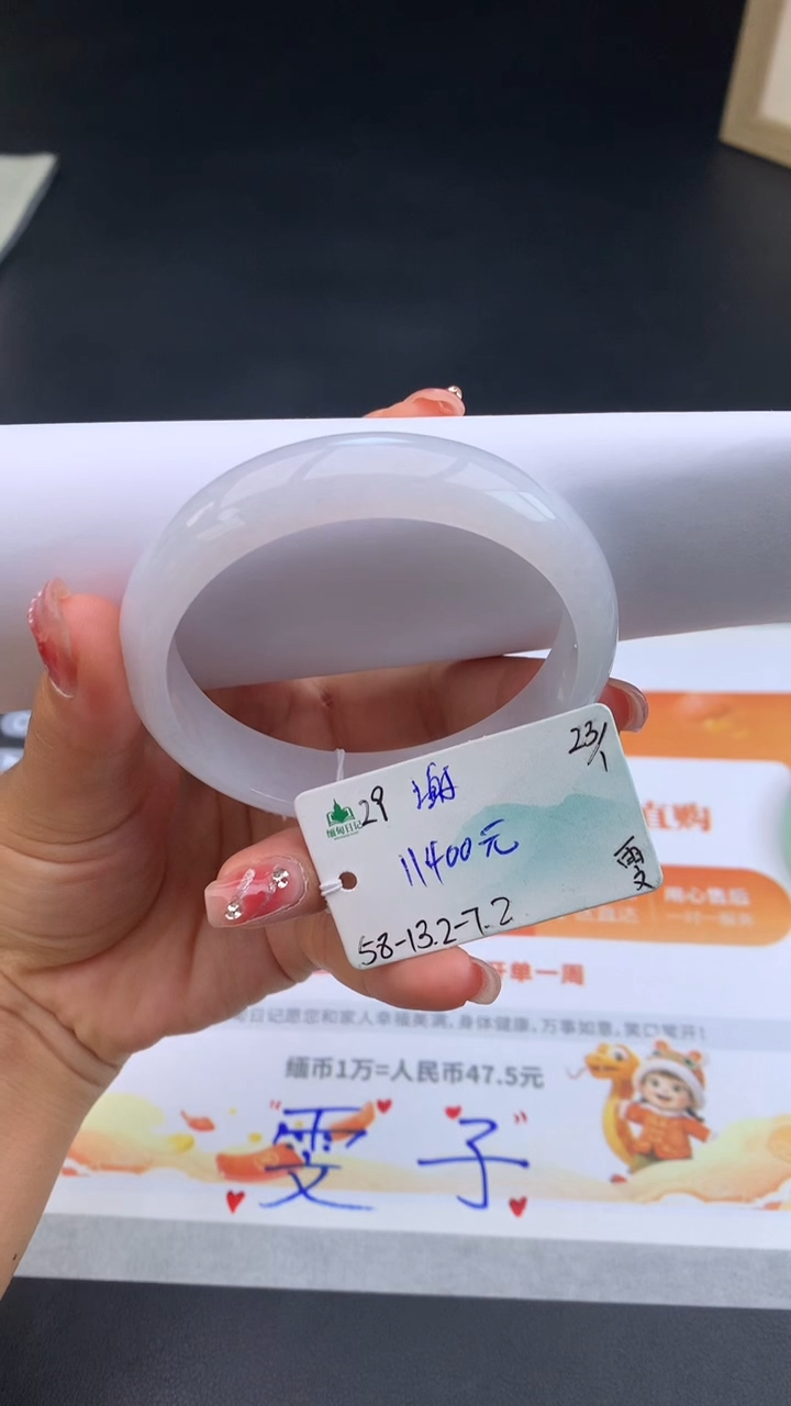 【闪购商品】翡翠手镯未镶嵌下单联系客服核对地址哦