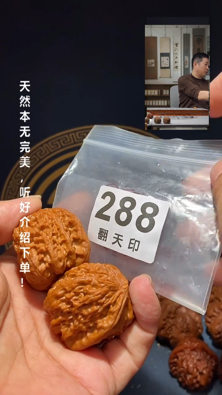 【闪购商品】文玩核桃吊坠288 白狮子