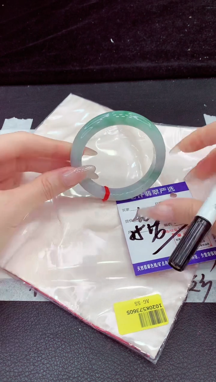 未镶嵌手镯翡翠11