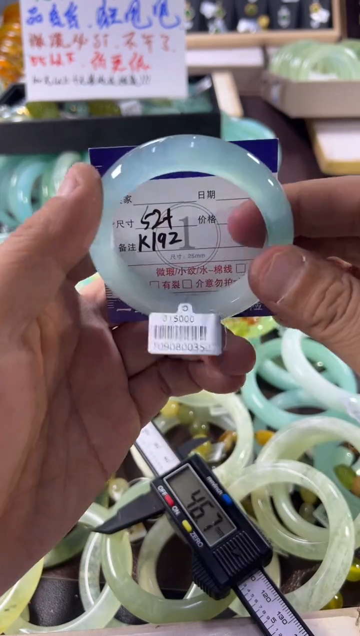 未镶嵌蛇纹石玉手镯1