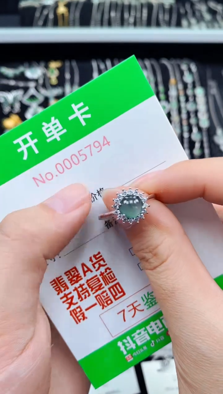 翡翠戒指银S925镶嵌5794