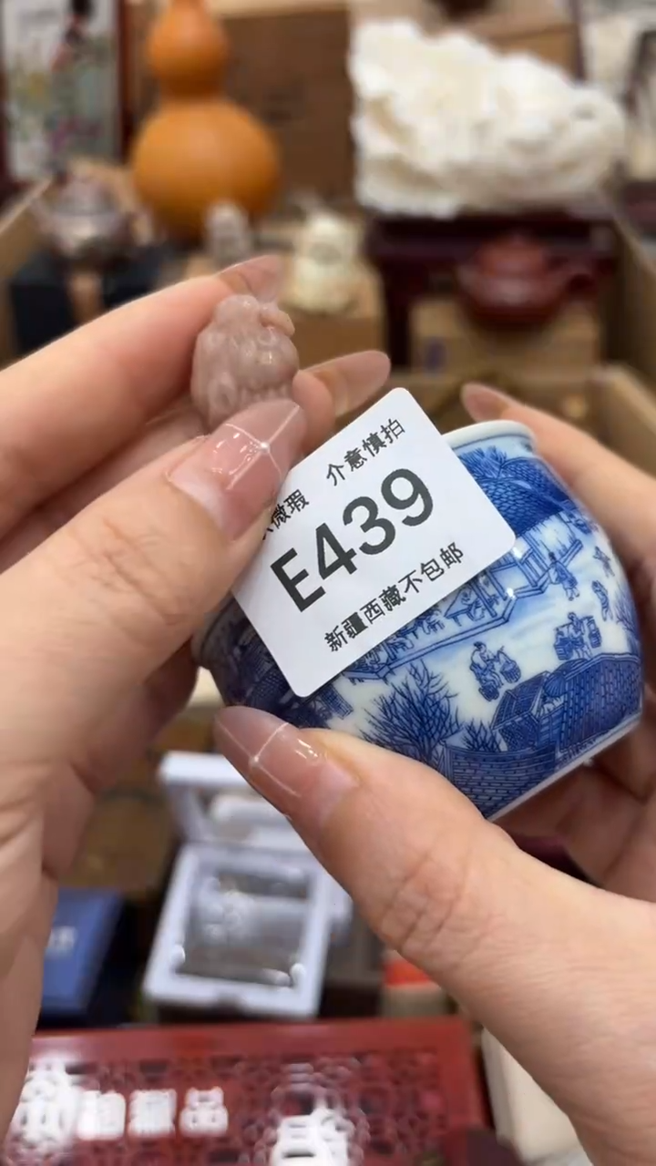 茶盏新疆西藏不包邮439