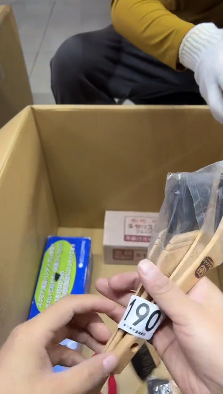 李*啦190茶摆件          