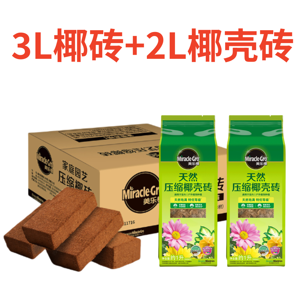 【甄选】美乐棵椰砖椰糠肥料椰壳椰种花营养土多肉椰土砖疏松栽培