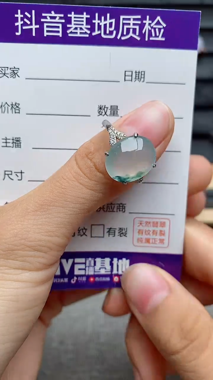 银S925镶嵌戒指翡翠1