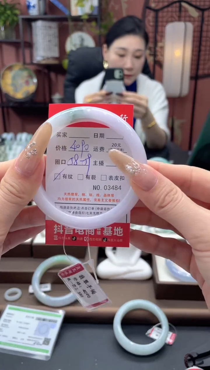 未镶嵌手镯翡翠3484*****