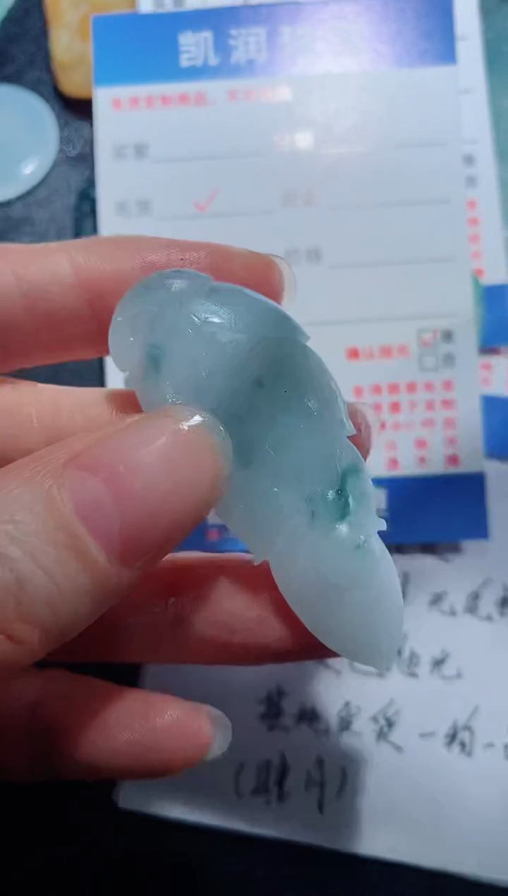 未镶嵌定制翡翠2312315812313