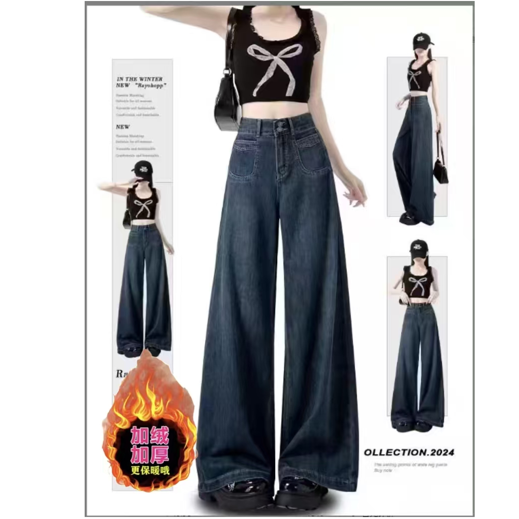 金祥3店【加绒/不加绒】深蓝色显瘦时尚高腰宽松直筒阔腿裤