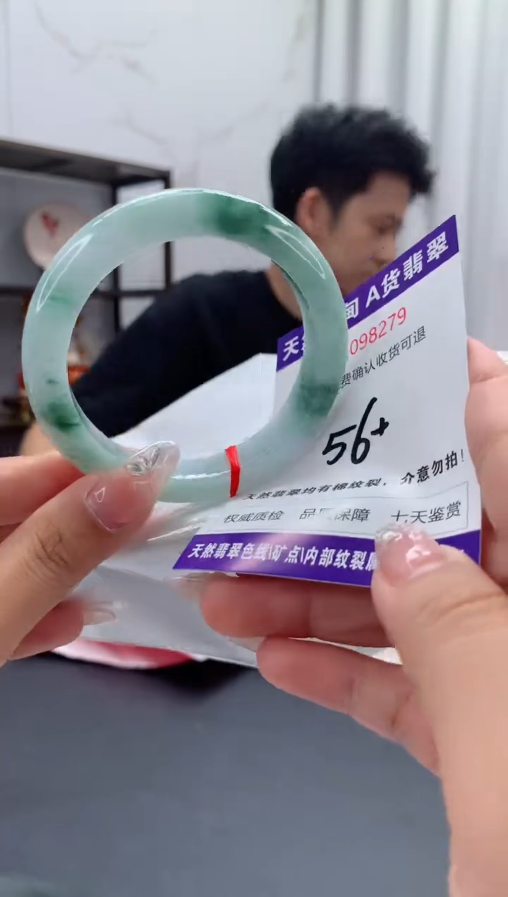 未镶嵌手镯翡翠天然缅甸A货翡翠