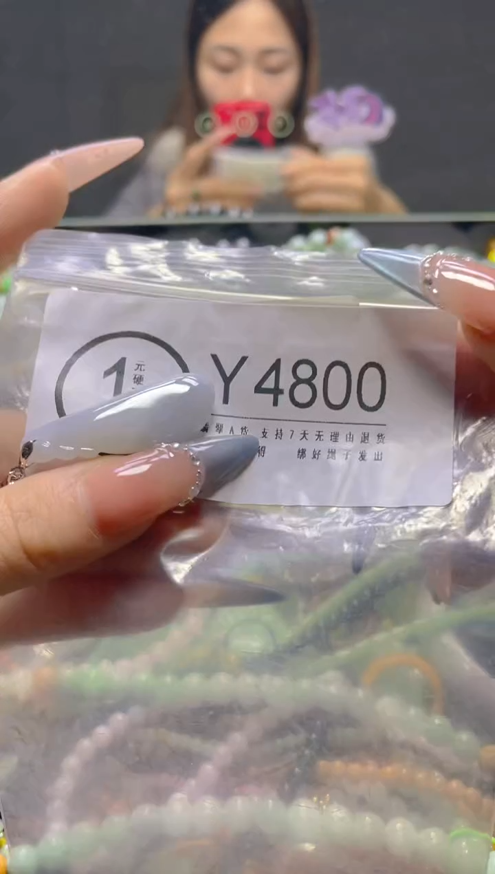 颈饰未镶嵌翡翠/Y/纹裂沙眼瑕疵介意勿拍