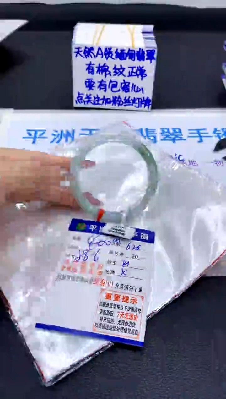 翡翠手镯未镶嵌111111111111111