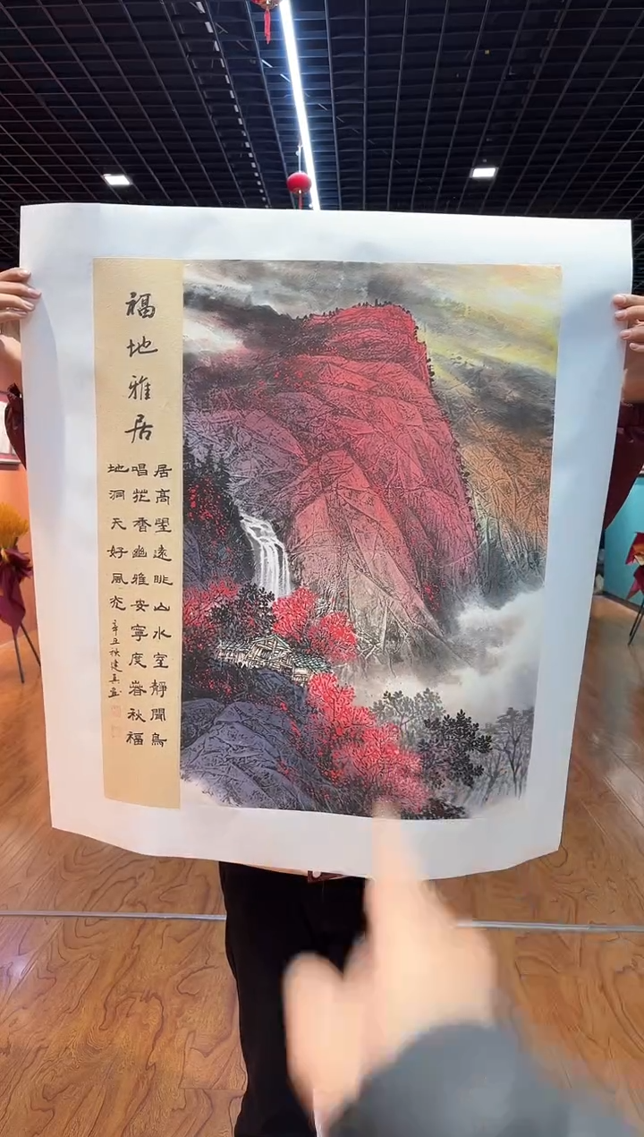 【闪购商品】国画周建真老师亲笔绘画作品29-11