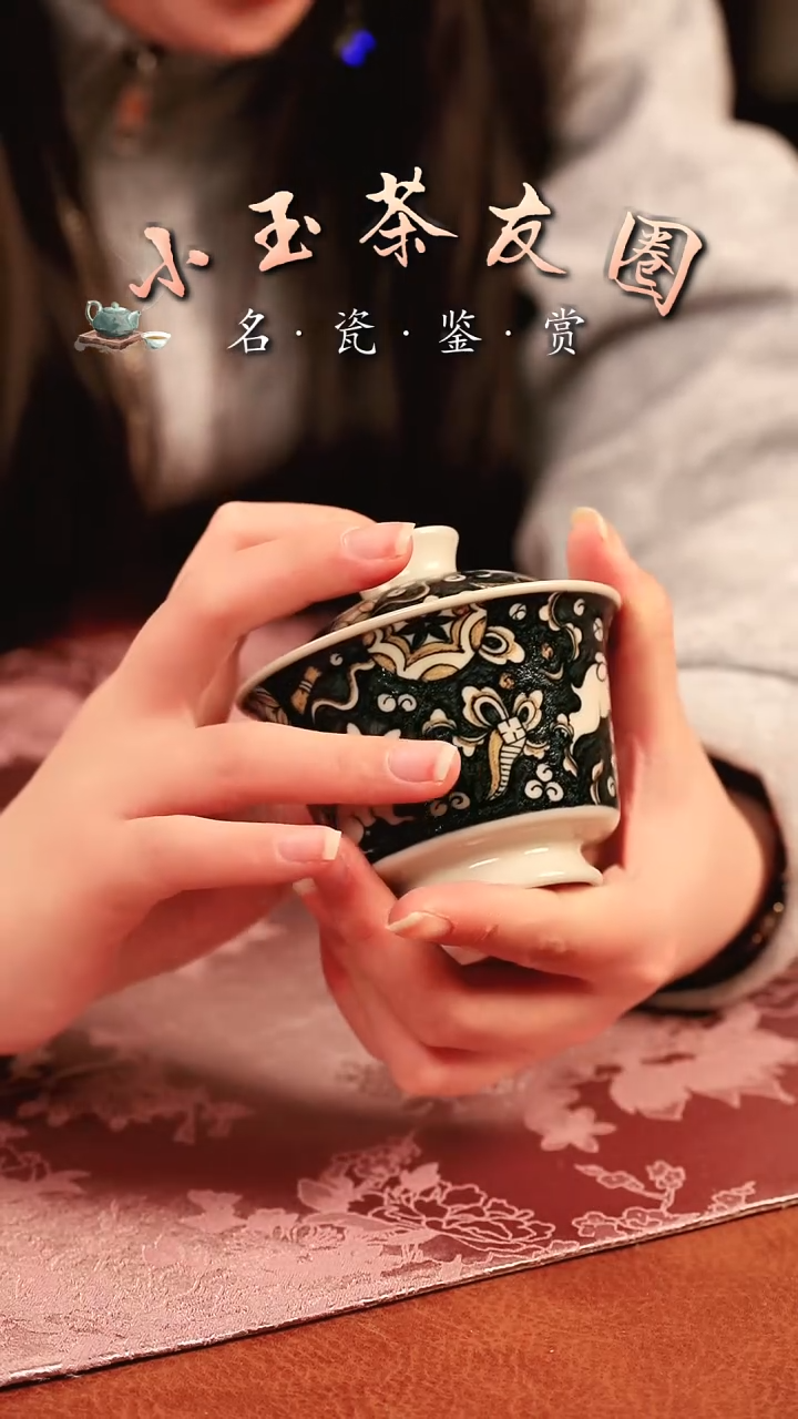 【闪购商品】立勤堂釉里金兔子盖碗