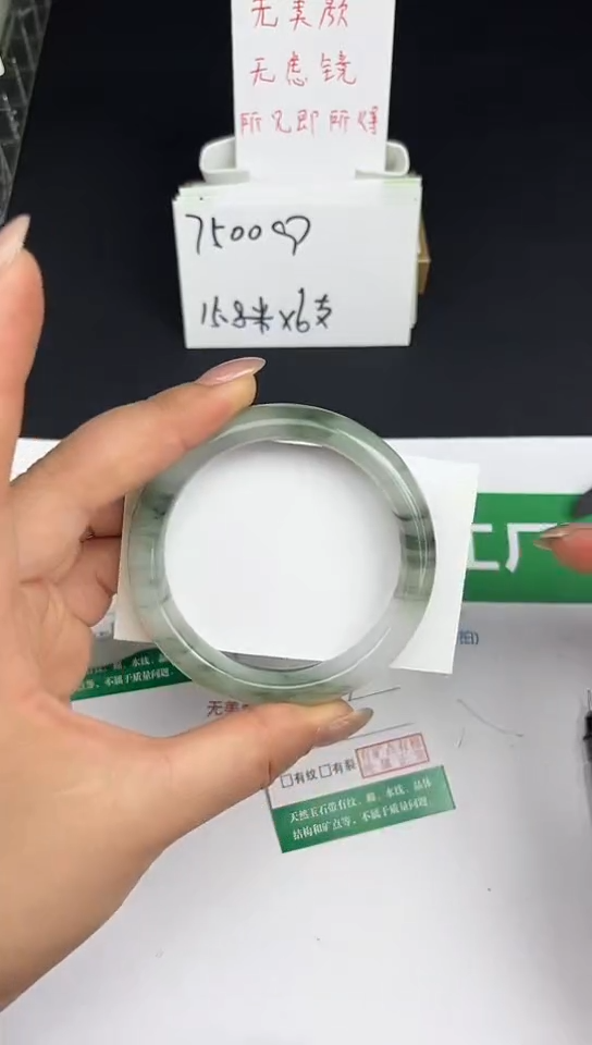 未镶嵌手镯石英质玉125-56/57