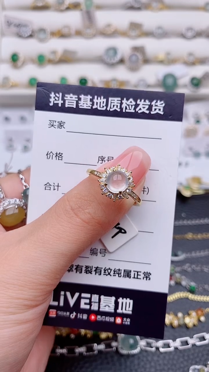 银S925镶嵌戒指翡翠卖****）..............