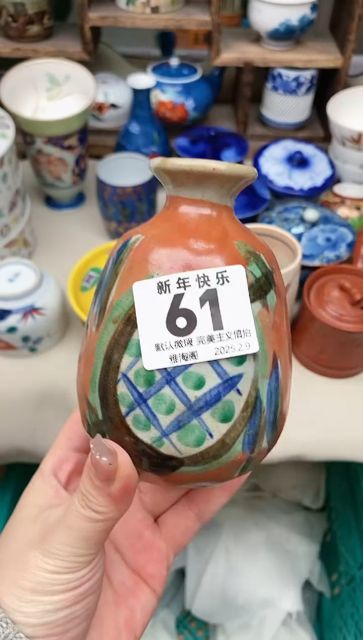【闪购商品】瓷片61 雅淘阁欢迎您的光临