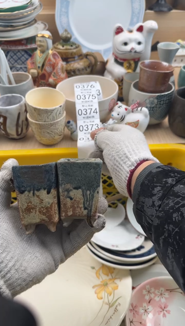 372默认微瑕，满20元包邮