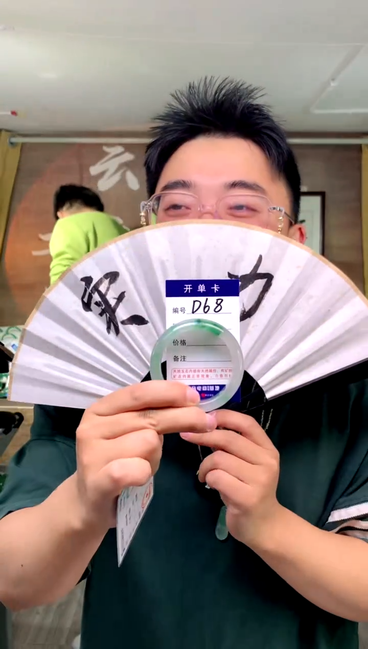 【闪购商品】石英质玉手镯未镶嵌花羽遇工厂 序号68