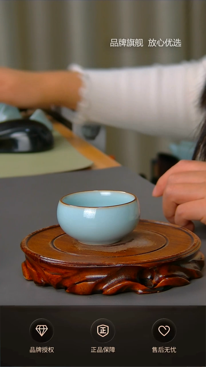 【闪购商品】杯不完美天青铜口小禅定杯