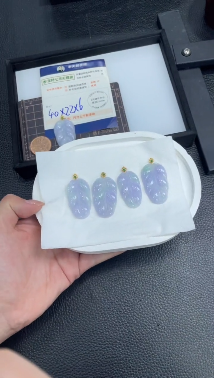 【闪购商品】翡翠挂件18K金镶嵌叶子FL18配绳/多样性发其一CP