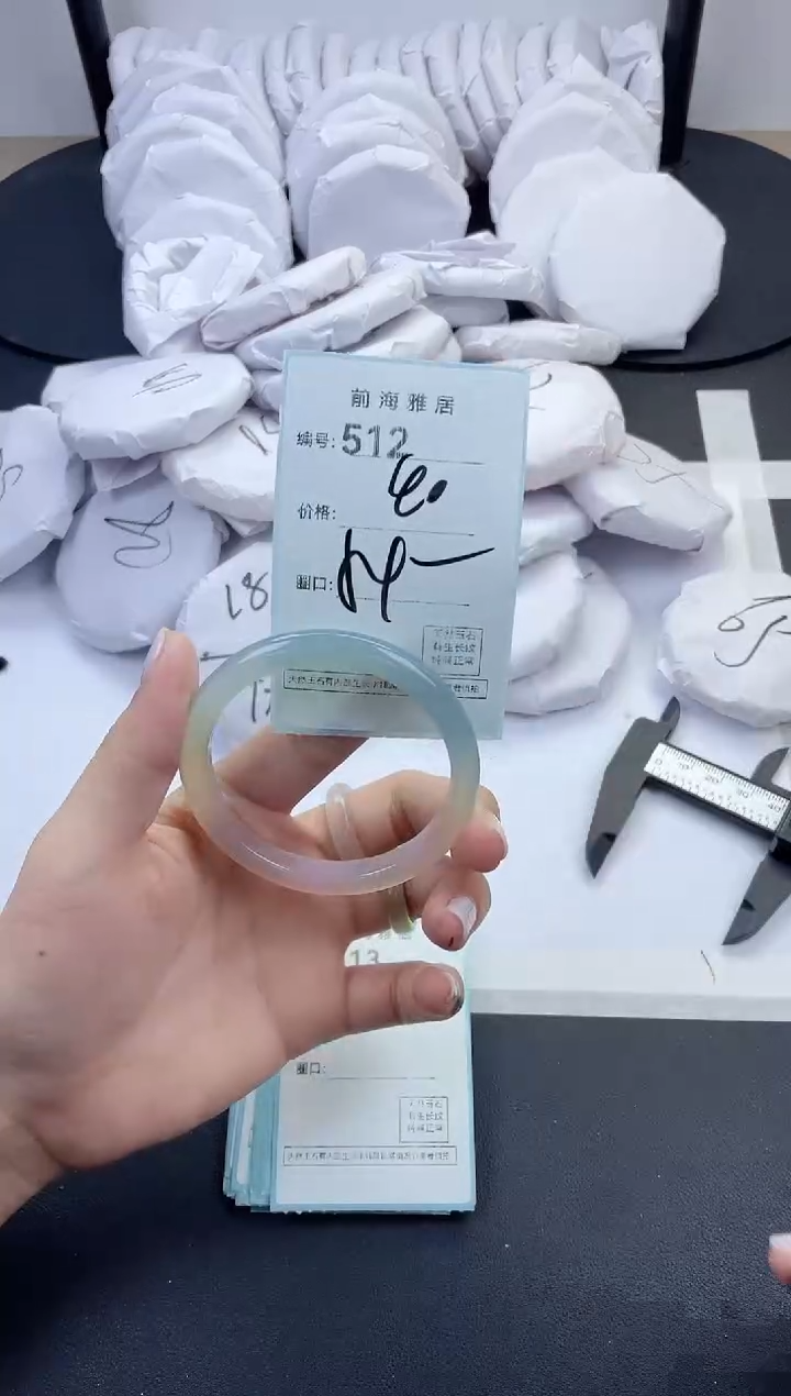 【闪购商品】玛瑙/玉髓手镯未镶嵌512