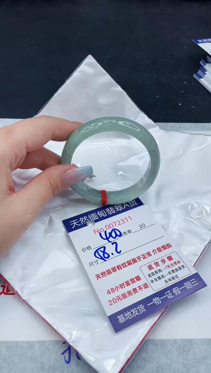 【闪购商品】翡翠手镯未镶嵌11111111111